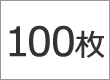 å100