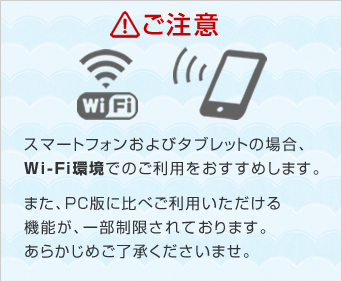 wi-fi