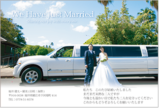結婚報告はがき写真1枚用テンプレート 結婚を迎える二人のためのウェルカムボード専門店