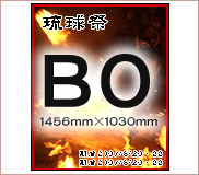 ȽݥB01030mm1456mm