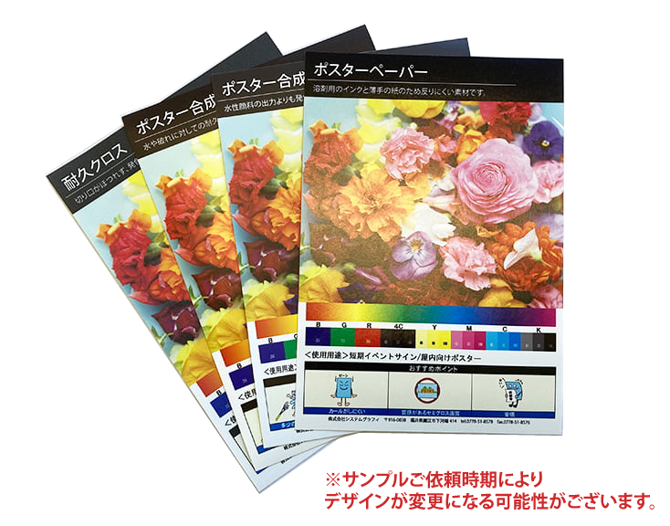 �ڥ���ץ����Ƚ���ϥ��å�