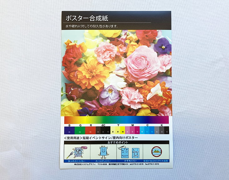 �ݥ�����������Ͽ���ˤ���Ф��Ƥ��ѵ���������ޤ�