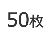 ⥫50